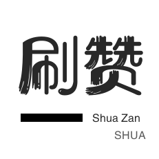 全网最便宜涨快手业务平台
